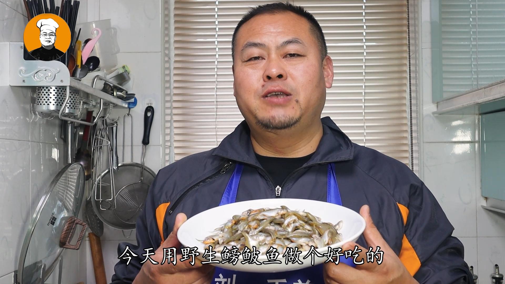 炸鱼怎么裹面粉,炸鱼的时候裹淀粉好还是裹面粉好