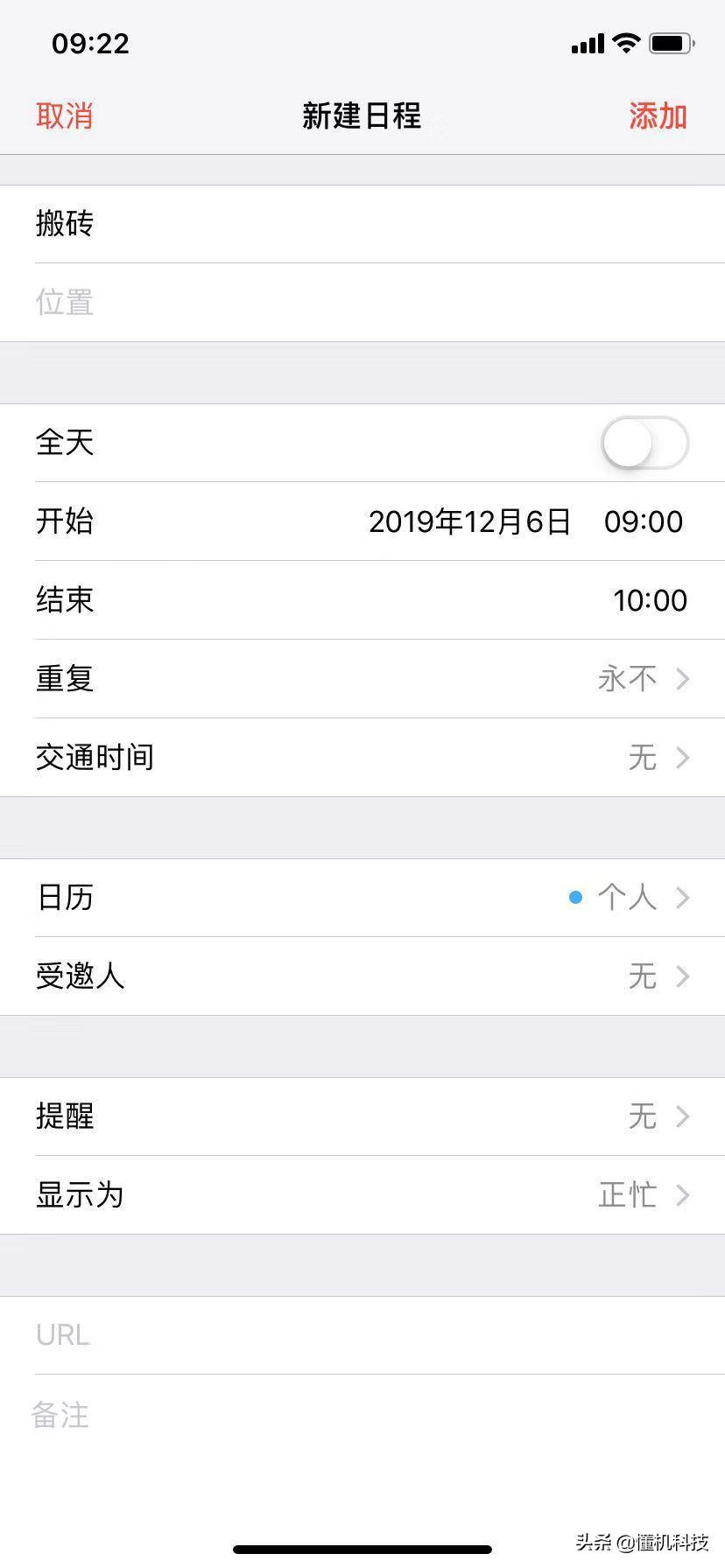 苹果手机隐藏技能大全,苹果7怎么隐藏某个软件