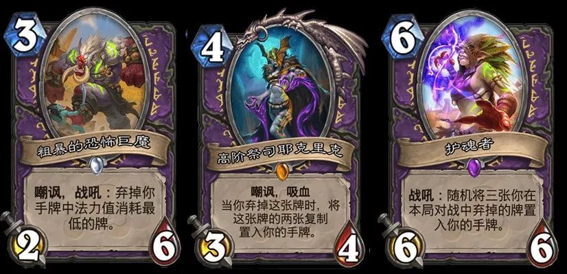 炉石威兹班新款,炉石传说新版本威兹班