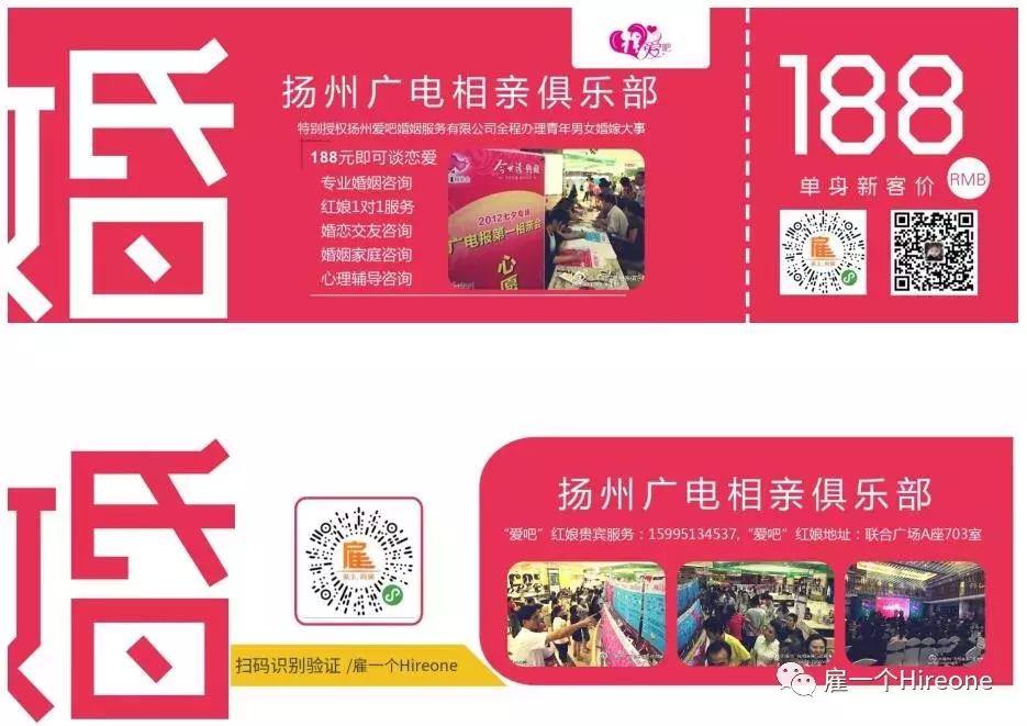 不用租房的家政公司,不用开店的家政公司