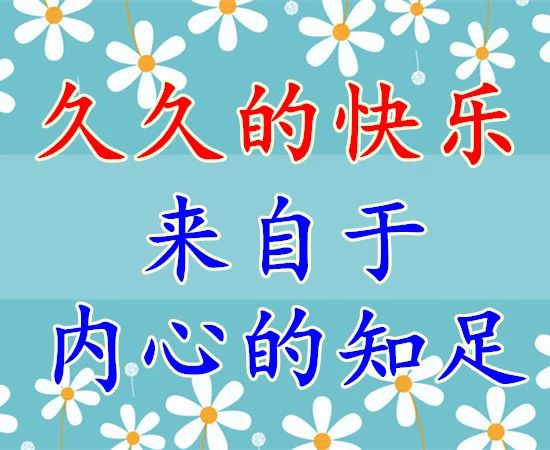 久久的挂念久久的祝福,久久的欢乐久久的祝福原唱