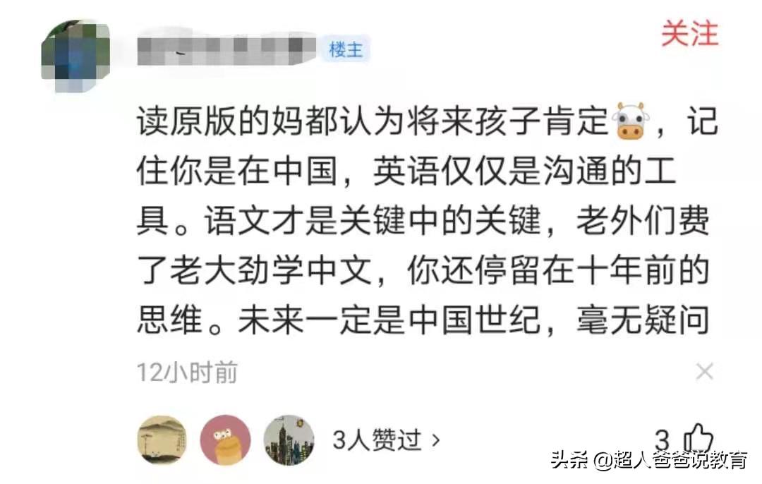 哈利波特适不适合初中生学英语,初一孩子学哈利波特英文版合适吗