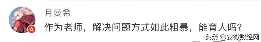 胶带*绑捆**、双腿压身！妈妈看完监控心都碎了…警方介入调查