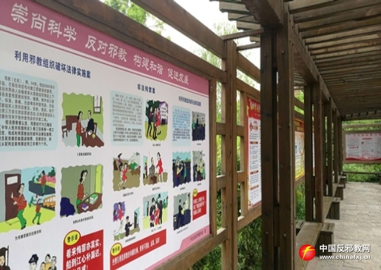 学校反邪警示教育宣传,反邪警示教育学习活动