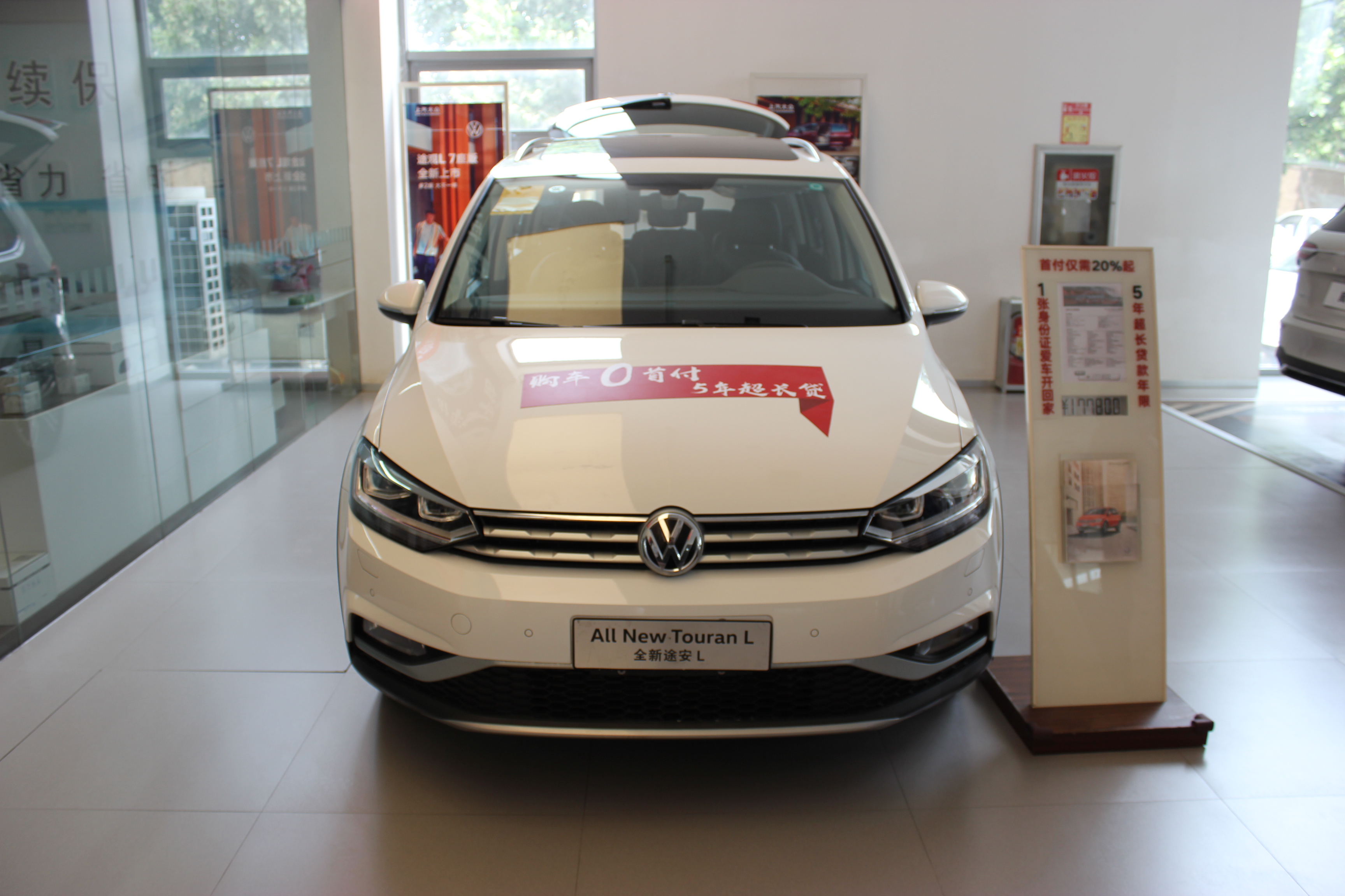 新款七座大众途安l1.6手动挡,大众途安l的图片