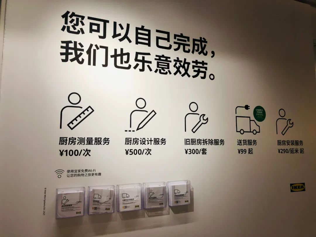 南宁宜家一块钱冰淇淋在哪一层,宜家的一块钱冰淇淋营销