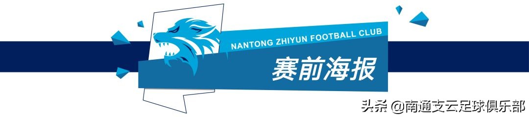 赛事前瞻官方,赛事前瞻赛程介绍