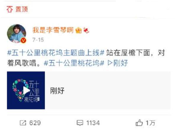 吴亦凡手段“骇人”，结局来了，央视新闻删歌曲微博品牌终止合作