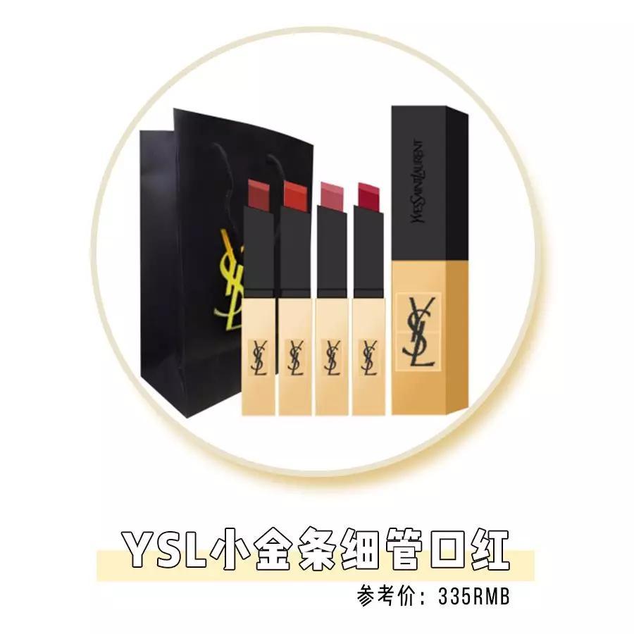 ysl小金条口红斩男色,十个买完就后悔的爆款