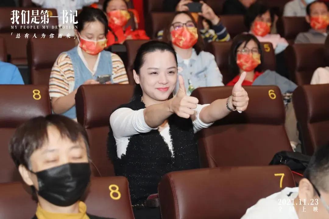 电影我们是第一书记演员,电影我们是第一书记豆瓣