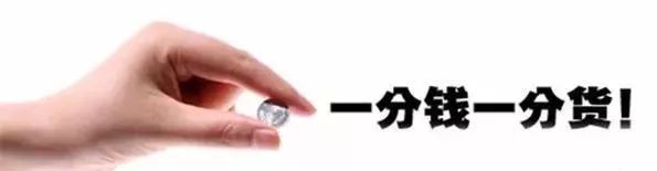 一位卖家居建材的吐露真言：越是熟人，我越推荐贵的，为什么？