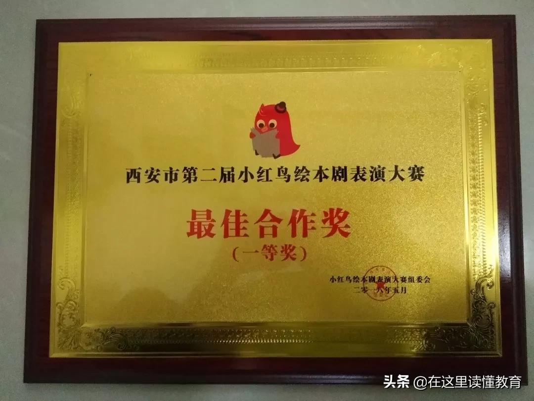 西安郭杜街道中心幼儿园,西安子午镇中心幼儿园