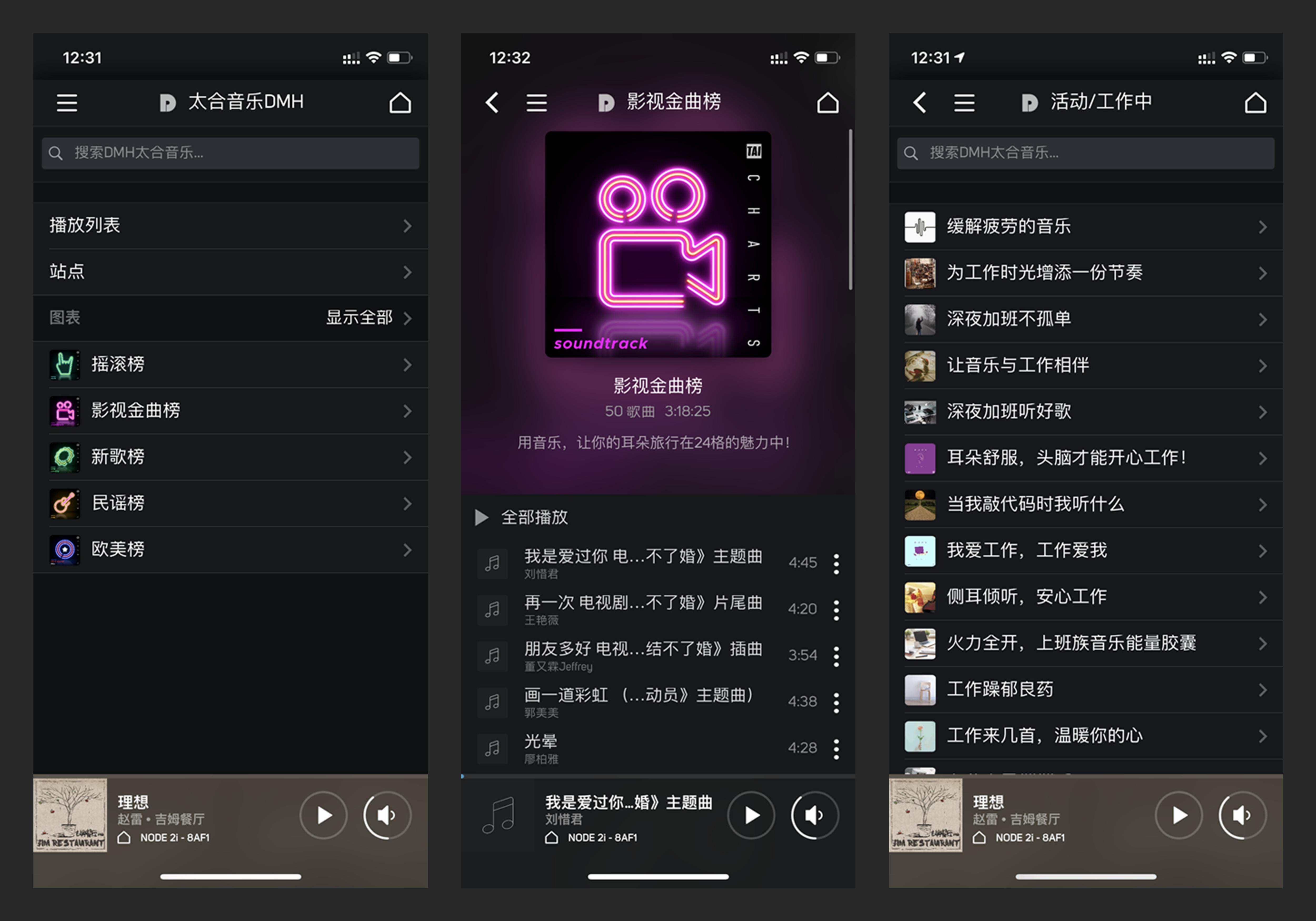 串流解码播放器有用吗,网络串流解码播放器有什么用