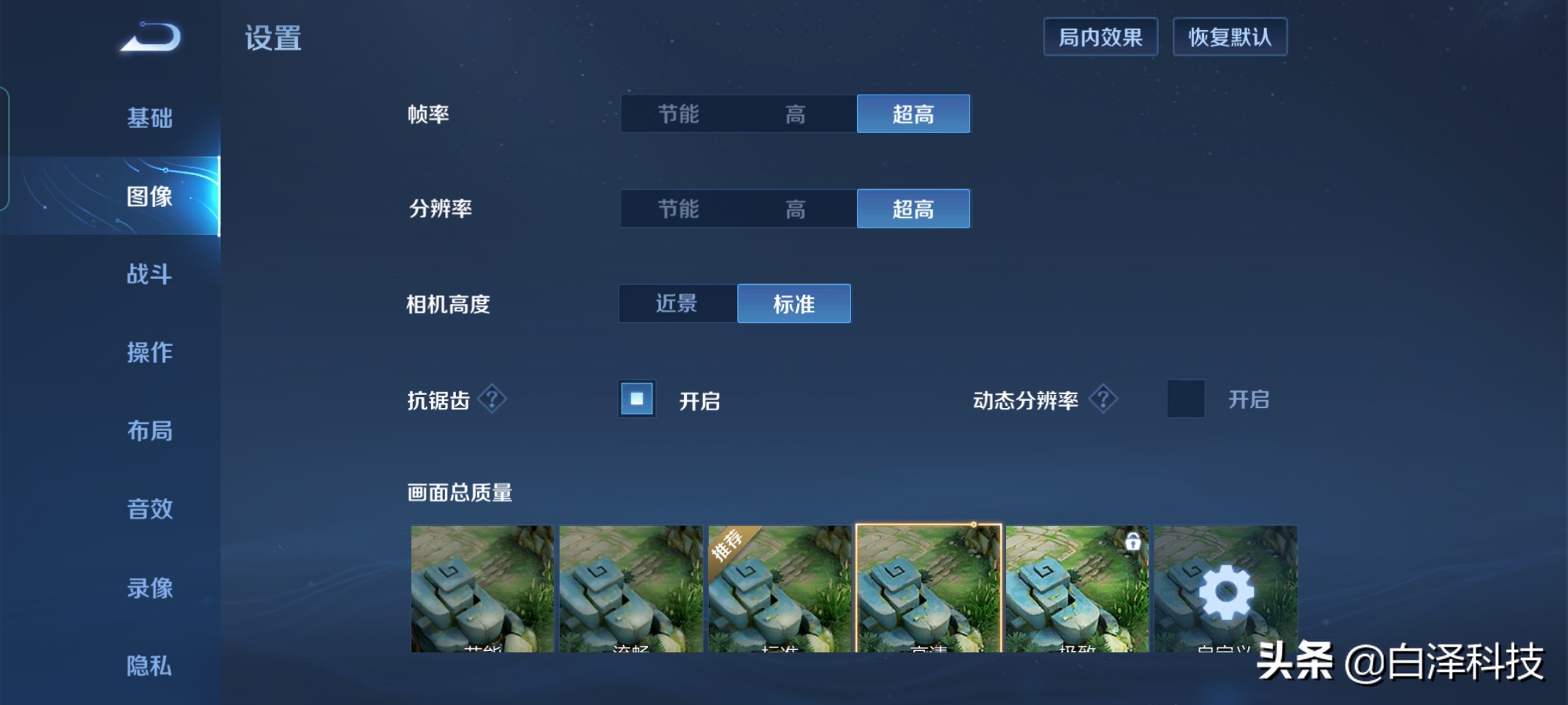 realmegt大师探索版值得入手吗,realmegt大师探索版夜景拍照评测