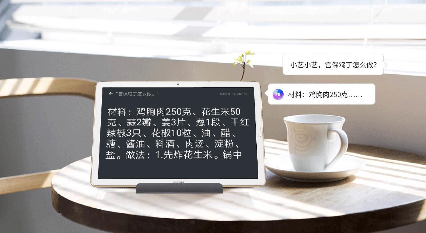 华为平板m6如何控制孩子使用时间,华为平板m6功能键说明