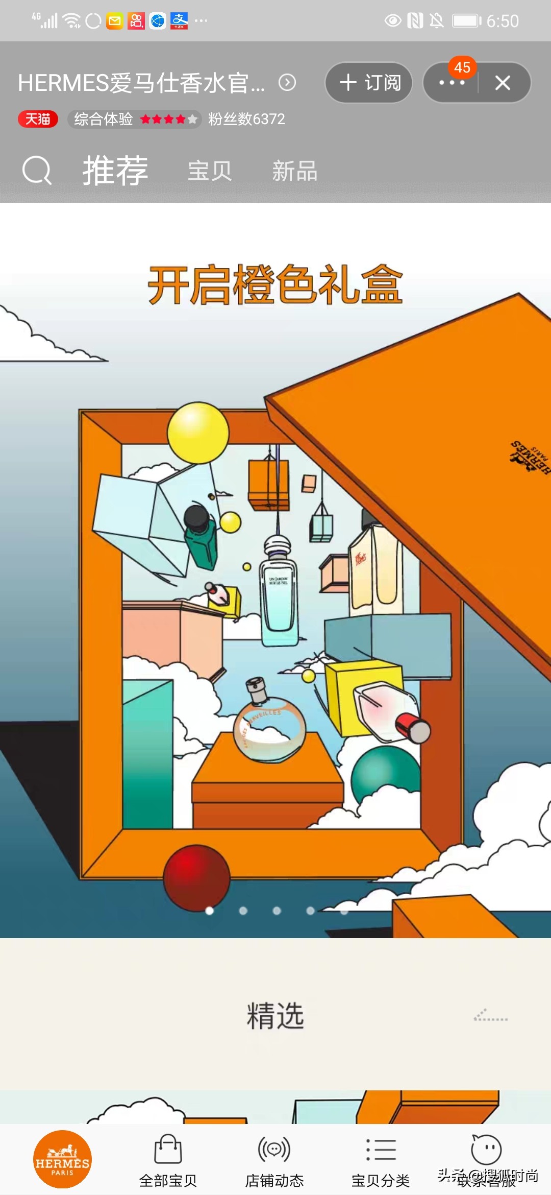 钻石化妆品齐涨价，中国神秘百亿美元服装公司揭开面纱