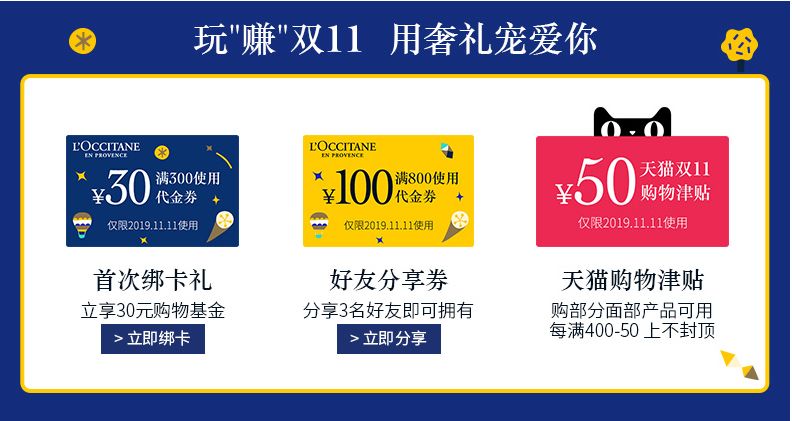 欧舒丹蜡菊紧致精华露,欧舒丹蜡菊赋颜精华露