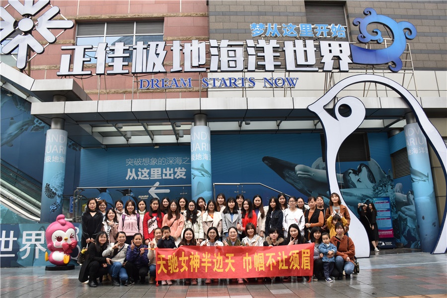 工会情系盛夏活动,情系员工浓浓关怀暖人心