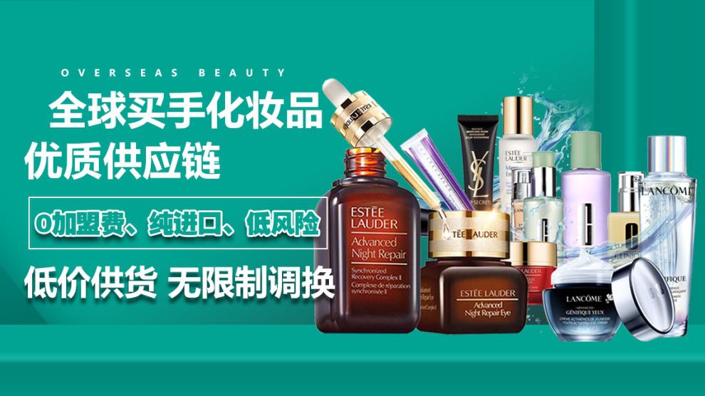 魅姬国际美妆加盟是不是骗人的,魅姬化妆品加盟技巧