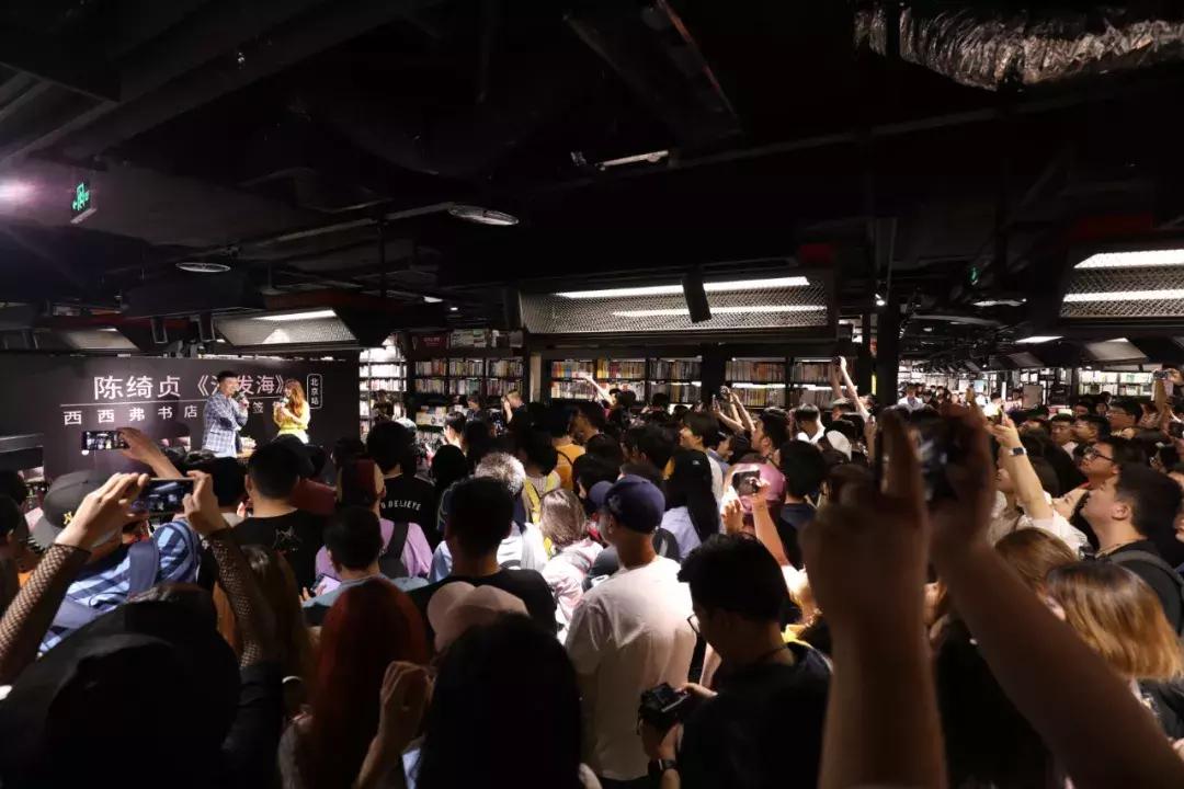 福利｜陈绮贞携新专辑《沙发海》来北京：延续谱写我们的第21年