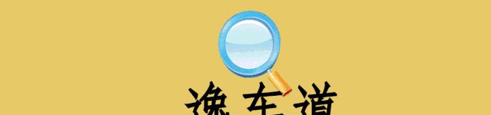 标志rcz1.6t怎么样,标致rcz啥车