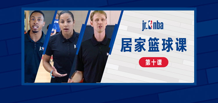 最强nba技巧教学jr,jrnba训练