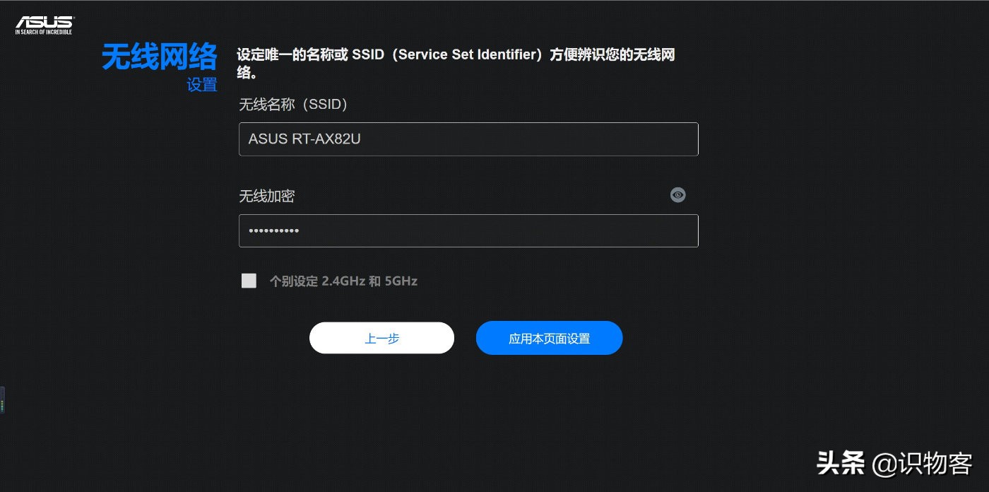 华硕路由器千兆5g家用电竞,华硕1000以内的wifi6路由器