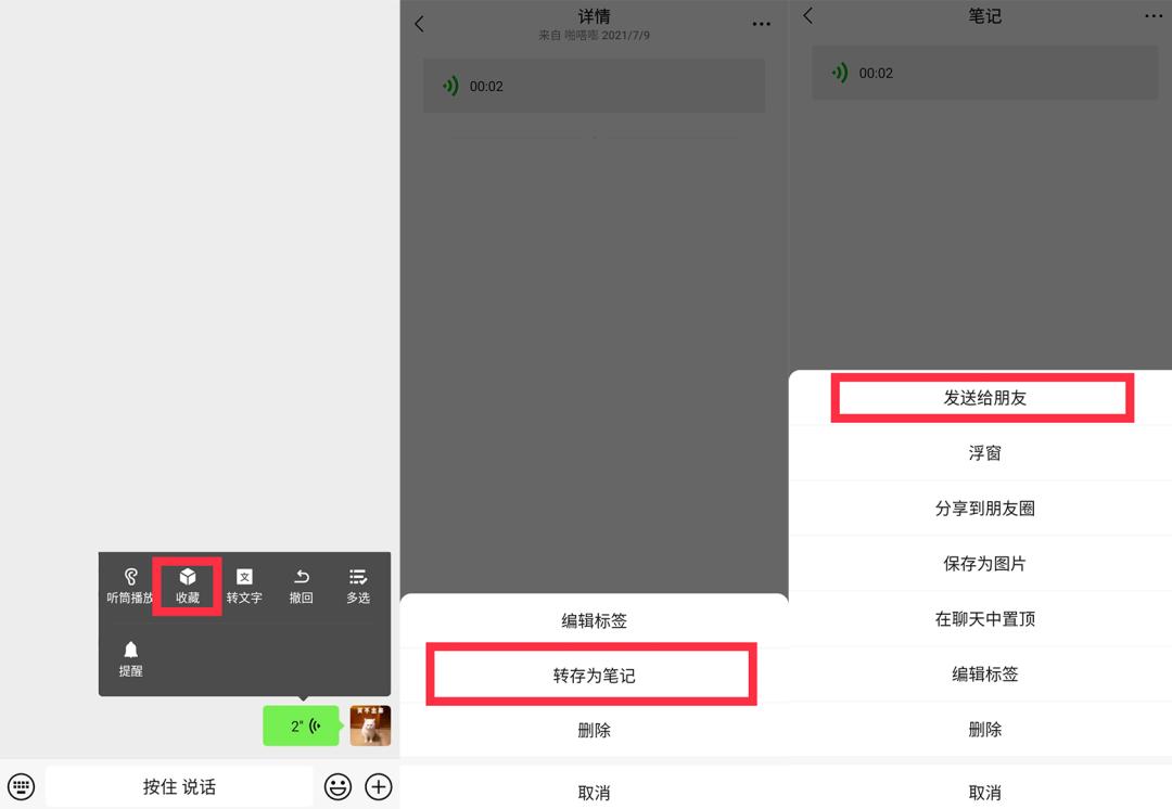 微信新版最新功能,微信新版朋友圈最新功能