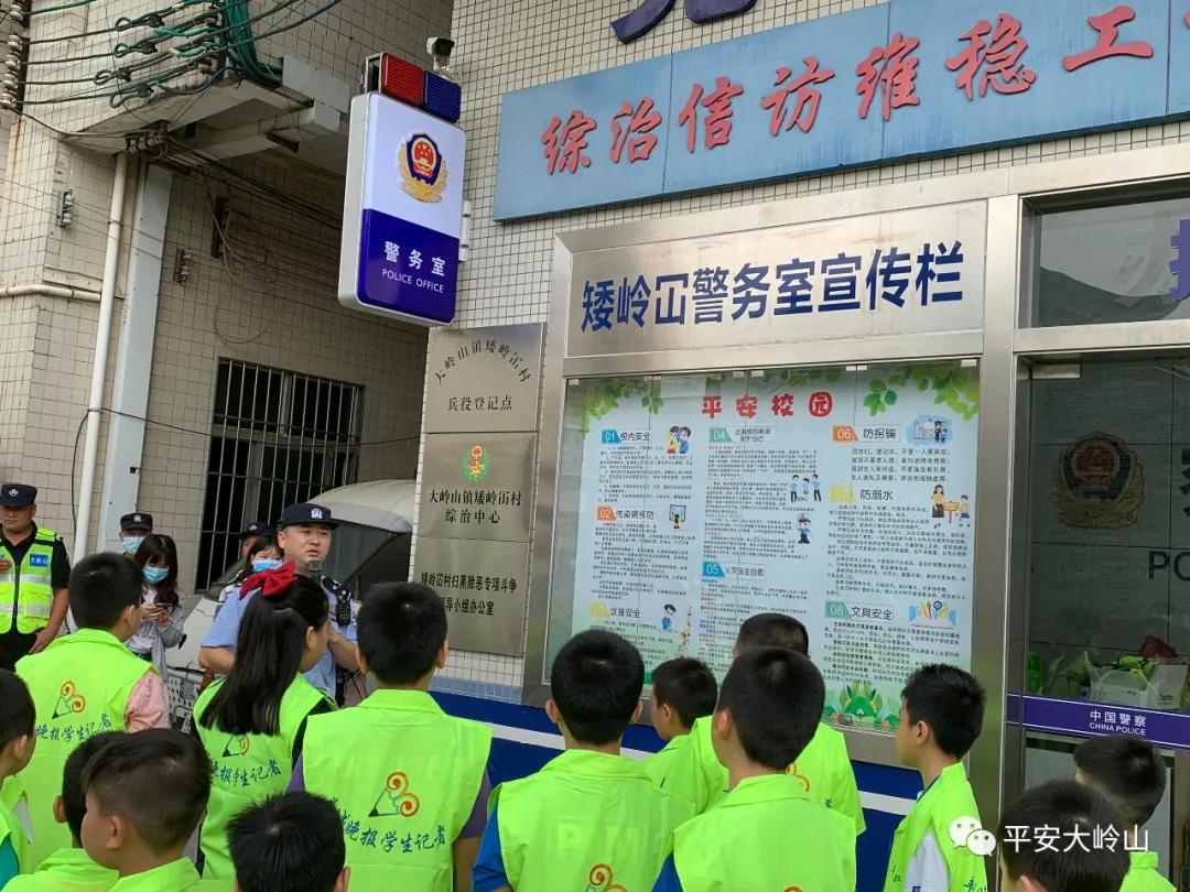 警营开放日蜀黍带你警营探秘,小记者进警营纪录片