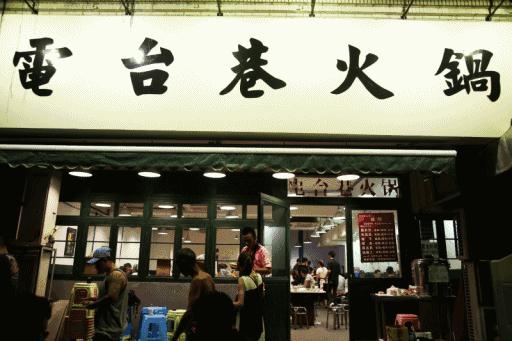 太原网红火锅店最近火爆的,太原网红火锅打卡店推荐