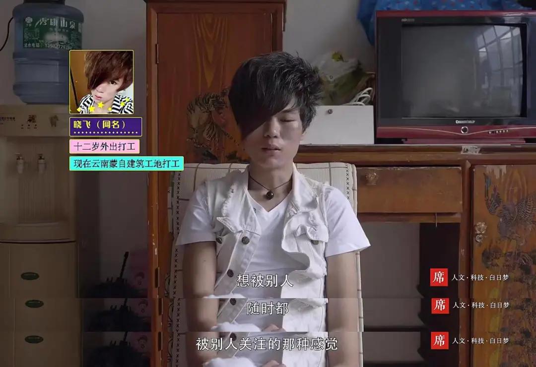 网红圈的残酷真相是什么,网红圈的残酷