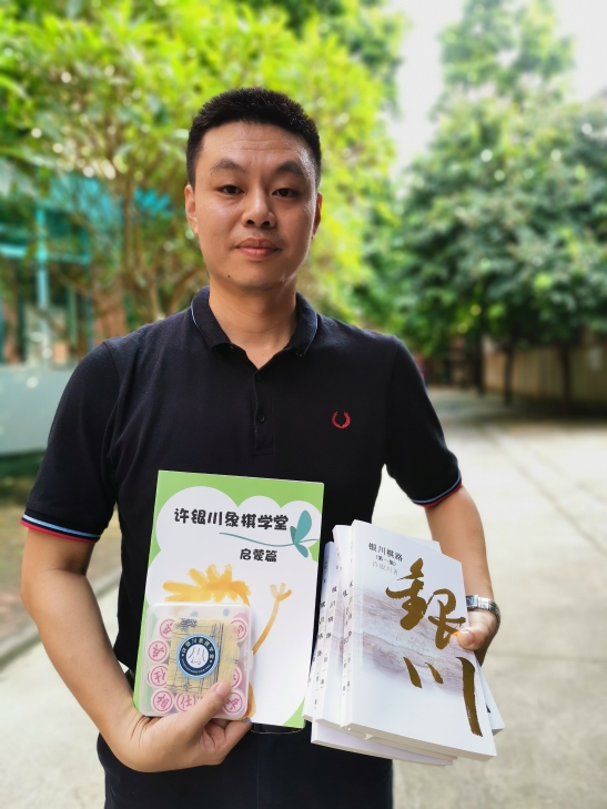 许银川老师讲象棋,象棋大师许银川讲解视频