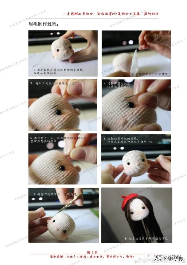 nana真人版角色图,泰国nana人偶