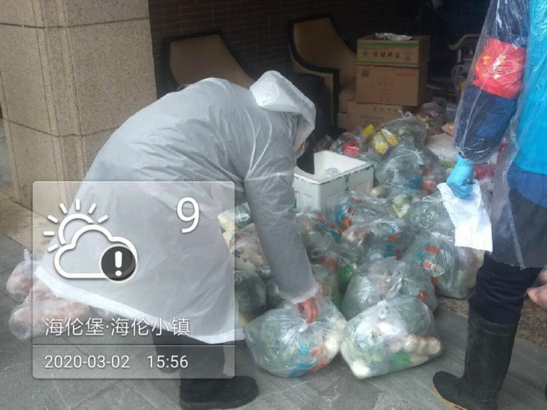 抗击疫情为业主保驾护航,抗击疫情为爱心人士点赞