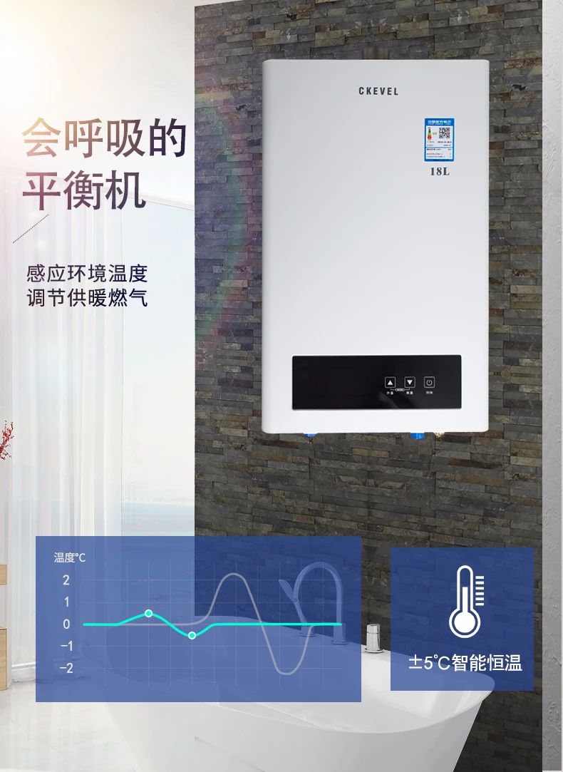 燃气热水器公认十大品牌排名,万和燃气热水器是十大品牌吗