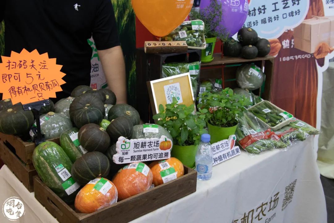 2020年名特优功能食品展销,名特优功能食品展会