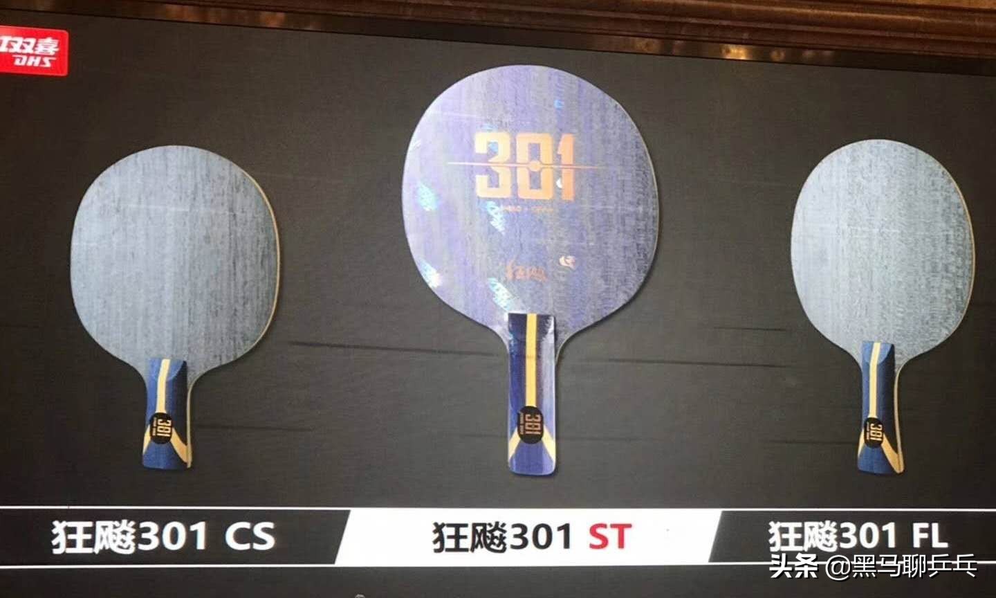 每周乒乓球观察视频,每周观察记录