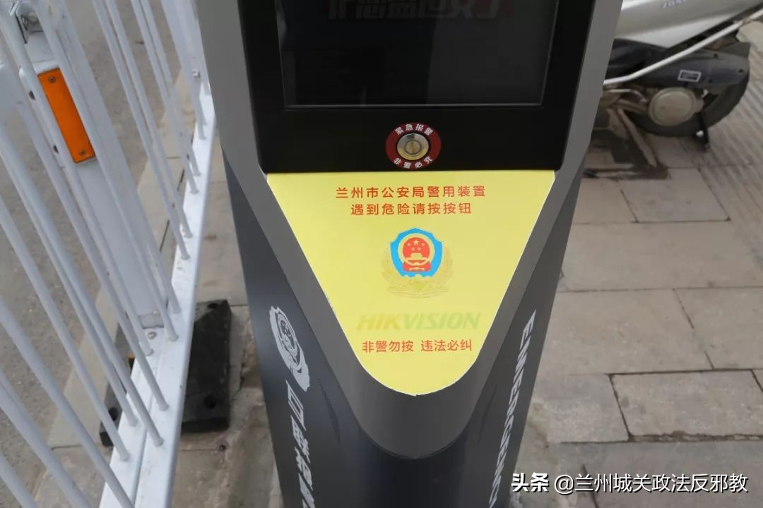 街边的一键报警器,小区的一键报警柱