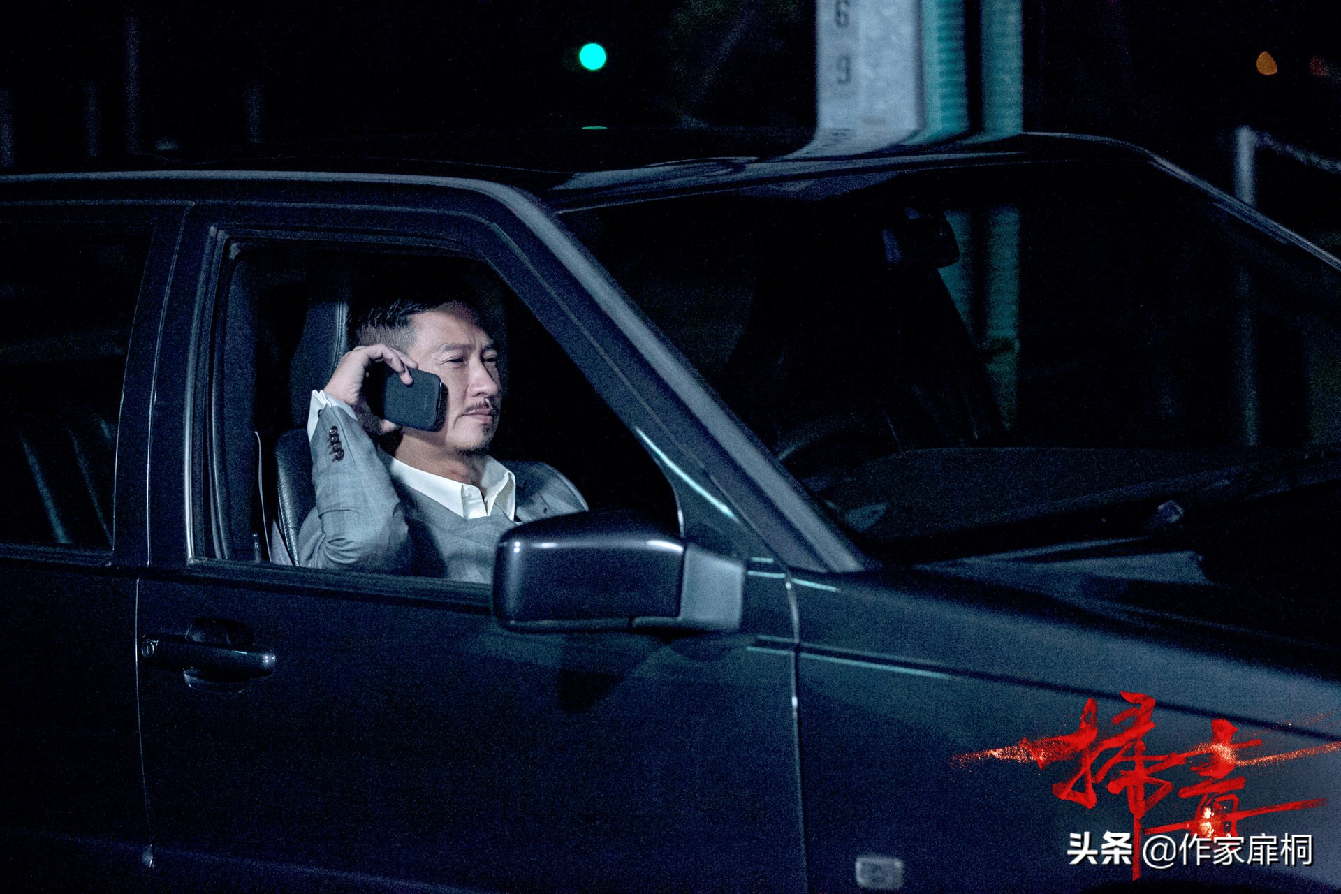 电影扫毒是什么,电影扫毒开头