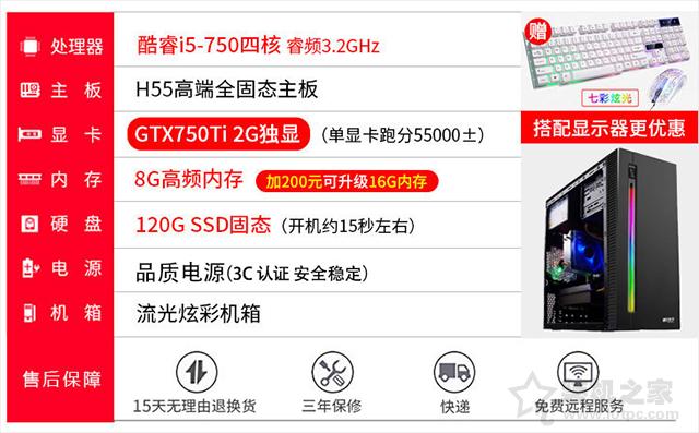 品牌主机和自己组装电脑哪个好,电脑自己组装好还是买整机好