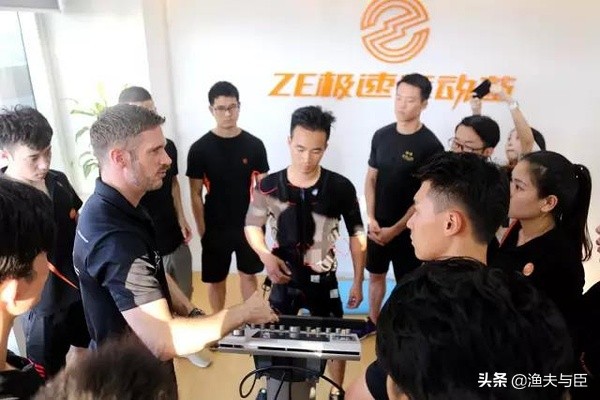 ems健身黑科技激情燃脂,ems健身黑科技体验第一天燃爆