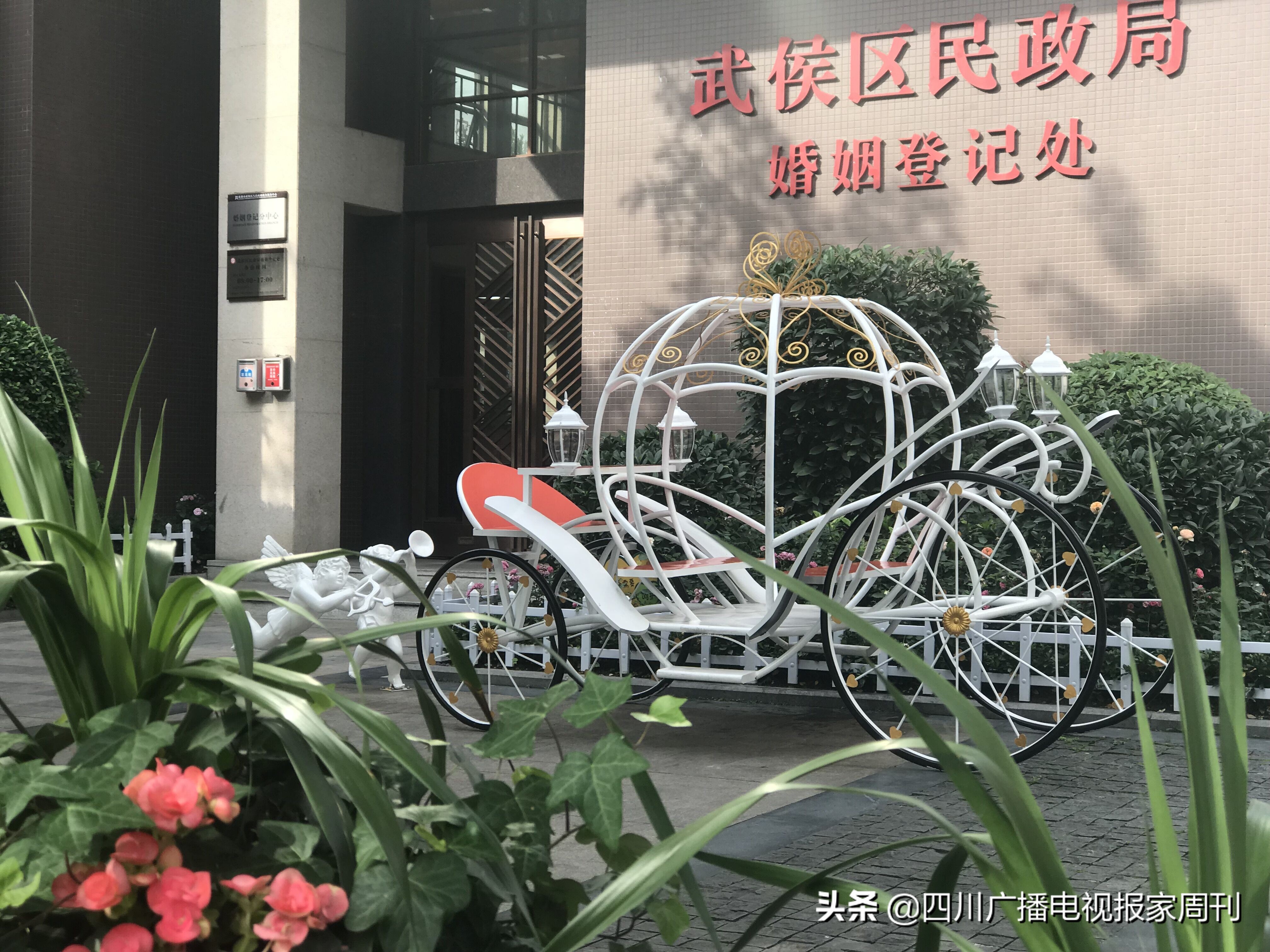 晋吉社区居民1314主题公园赴一场浪漫之约