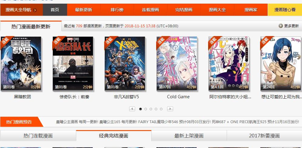 看书一定要记住的五个网站,看书没有资源的网站