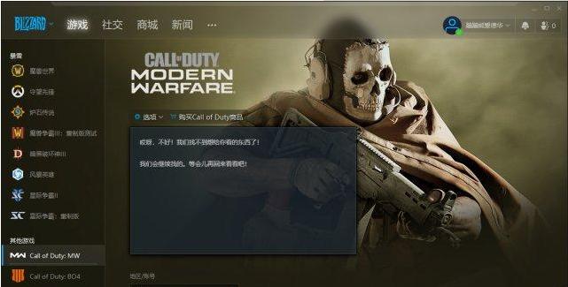 使命召唤战区注册教程最新,使命召唤战区注册为啥改不了地址