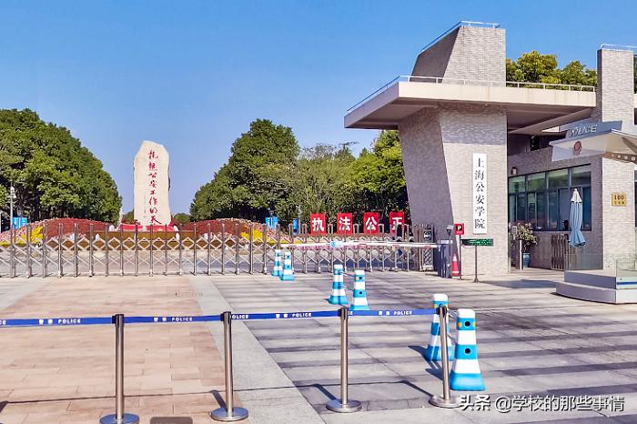 上海一本科学院排名靠后，名气不高，九成以上毕业生成为公务员