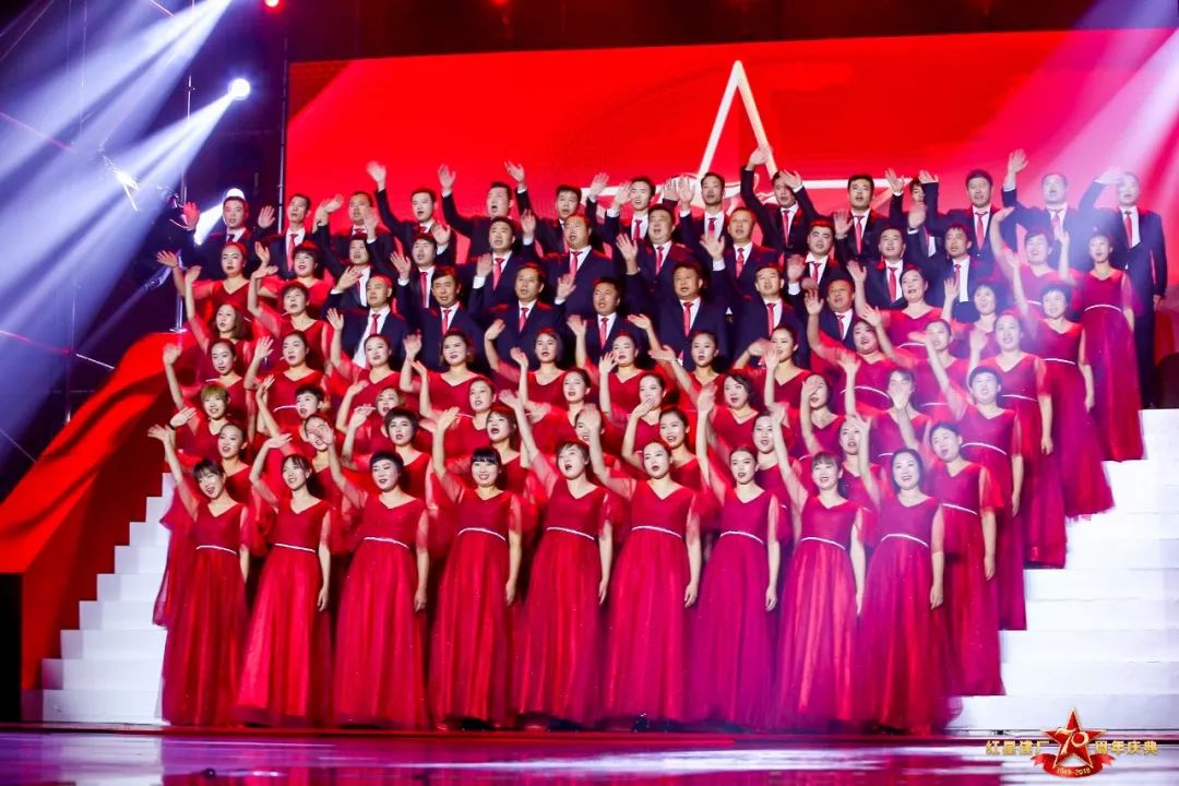 红星建厂70周年庆典图片,心怀梦想勇敢向前图片