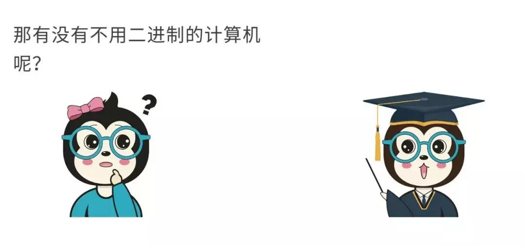 用漫画来回答数学问题,用漫画解释实践与认识的关系