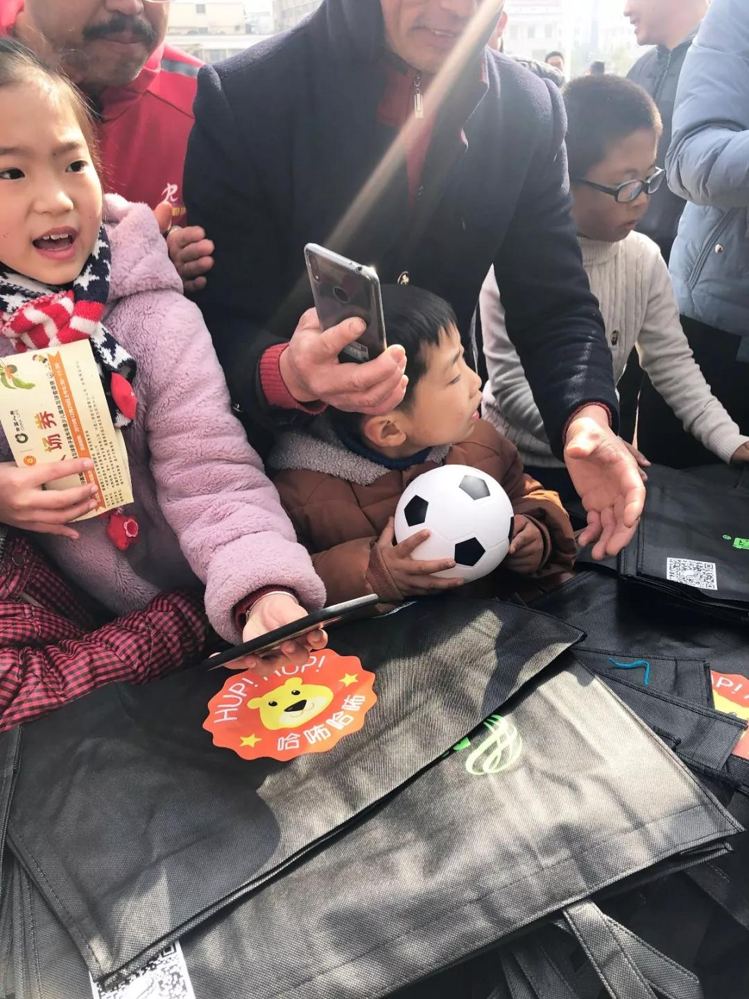 足球嘉年华亲子作品,足球亲子嘉年华开幕式