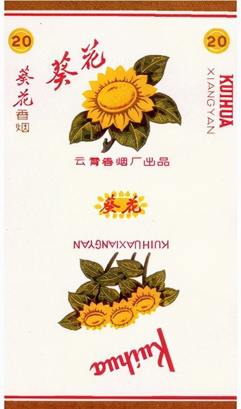 小县城垄断暴利行业,小县城造假烟