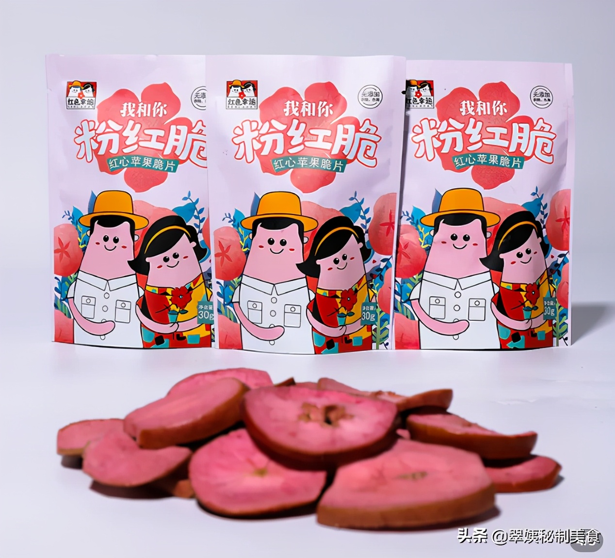 粉粉果香嘎嘣脆，唯美食和生活不可辜负，你还在等什么